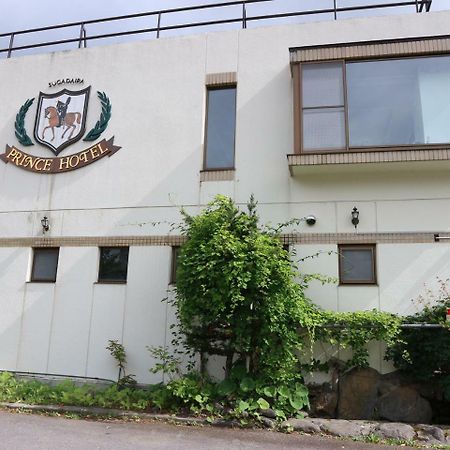 Sugadaira Prince Hotel Ueda Exterior foto